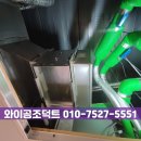 샐러드식당 이미지