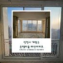 은행마을 태산아파트 티스토리