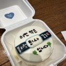 포쉬케이크