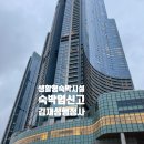 협성행정사사무소 이미지