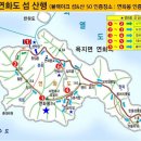 제640차 경남 통영 연화도 수국꽃 이벤트 산행(26. 6. 16)안내 이미지