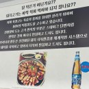 육장고 | 의정부 금오동 고기 구워주는 삼겹살 찐맛집 육장고