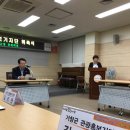거창경찰서 | 거창군 관광홍보기자단 위촉식 참석후기
