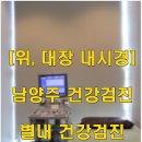 서봉수내과의원