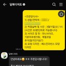 달복디저트