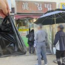 가이오식당 이미지