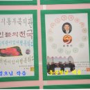 순천시 동부노인복지관 이미지
