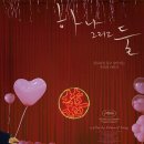 하나둘 | 에드워드 양 > 하나 그리고 둘 후기