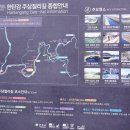 칠절리마을회관 | [한탄강] 주상절리길 3코스 땅에미소길(궁평삼거리 - 전곡근린공원)