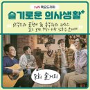 슬기로운컴퓨터생활 이미지