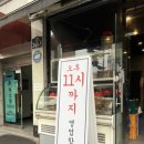 신당 한우곱창 이미지