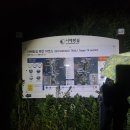 서해랑길74코스 태안구간 태안구간 누리재 버스정류소~청산리나루터까지 이미지