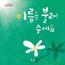 소풍책방(야간) | 유아창작전집 한국창작전집 달달책방 7세 아들 원픽이에요.