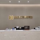 효성마디재활의학과의원 이미지