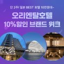 여기요