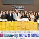 아주대학교 공공정책대학원 이미지