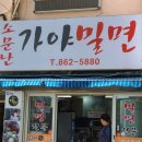 거제시장로 네이버블로그