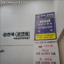 연세쿄앤원이비인후과의원 네이버블로그