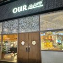 아우어베이커리광주첨단점