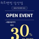 히트앤핏 당산점 이미지