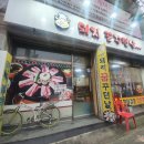돼지꿈꾸던날 - 화성시 매향석천로 172-16 | 돼지꿈꾸던날