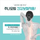 세경한의원 이미지