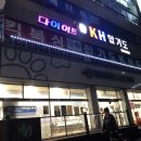 (주)경인미트