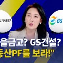 집단지성조합 이미지