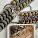 은인김밥