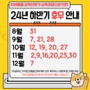 감자국댕치원 이미지