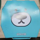 피자선생 영등포점 이미지