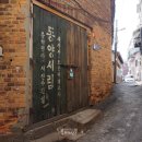 서림목욕탕 이미지