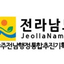행정29 이미지