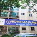 우성부분정비 이미지