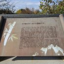 포은정몽주생가 이미지