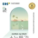 인천만수고등학교 이미지