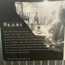 키오스크_다날 | [부산] ‘나가하마만게츠’ 부산 미슐랭 라멘 맛집 웨이팅 시간 후기