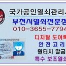 삼작로·수도로 이미지