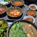 유명탕집 배산점 네이버블로그