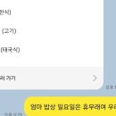 이마트24 충남대학교점 이미지