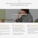 [한화/방산 채용] 한화/방산 채용 2015 동계 체험형 인턴사원 모집 (~12/27) 이미지