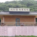 소개민박 이미지