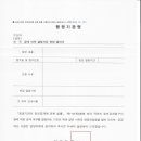 더 리치 행정사사무소 이미지