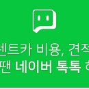 태평카써비스 이미지