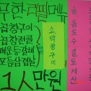 돈삼겹살 이미지