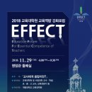 계명대학교 교육대학원 이미지