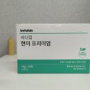 베타랩(BetaLab)