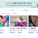 안산자생한방병원 네이버블로그