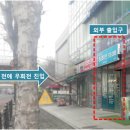 개포축산 이미지
