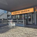 갈비세상 숯불갈비 | [포항 고기집] 갈비 1인분 3,300원? 가성비 폭발하는 '백양숯불갈비 죽도점' 솔직 후기